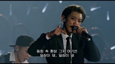 EXO - Run