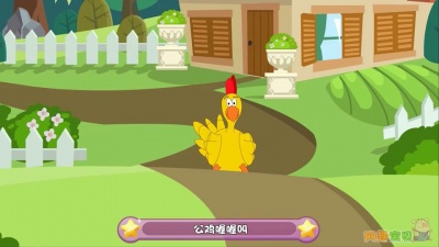 小蓓蕾组合 - 象声词歌:动物的叫声