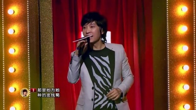 邰正宵、隐藏的歌手 - 一千零一夜