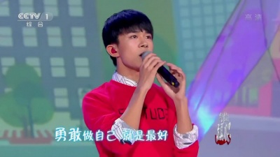 TFBOYS、开学第一课 - 第一课