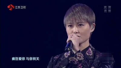 李宇春 - 存在感 + 野蛮生长 + 下个路口见