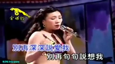 十二大美女 - 用诚心来相待