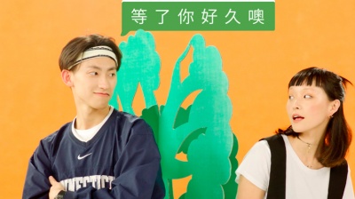 阿肆、林宥嘉 - 致姗姗来迟的你