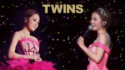 Twins - 就说我们都是华丽的单身族