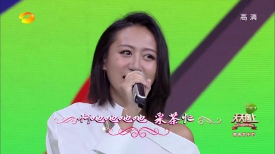 陈粒 - 茶山情歌