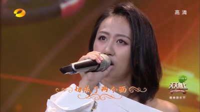 蔡健雅、陈粒 - 记念