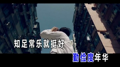 张皓强 - 平凡百姓