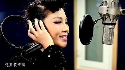 司徒兰芳 - 女人不是妖