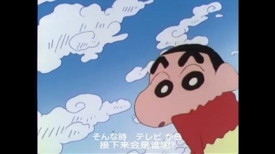 のはらしんのすけ - パカッポでGO!