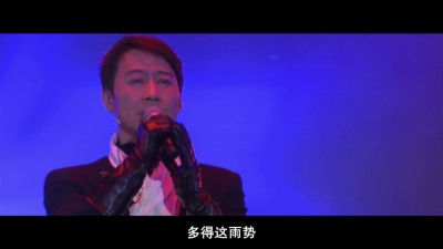 黎明 - 今生不再
