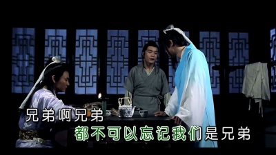 赵华、白浩楠、陈威男 - 兄弟你好