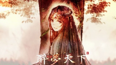 叶里 - 无归