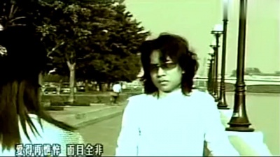欢子 - 恋上你的滋味