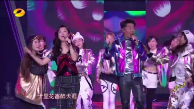凤凰传奇、JC练习生 - 花开繁华