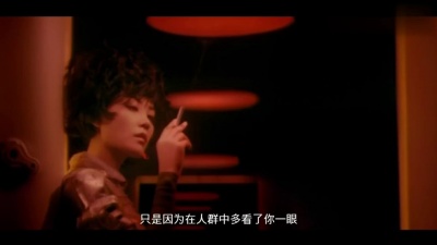 王菲 - 传奇
