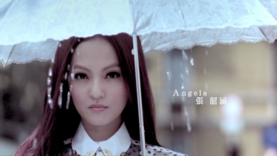 张韶涵 - 淋雨一直走