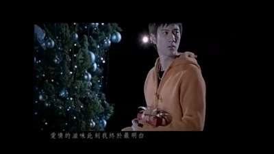王力宏 - Kiss Goodbye
