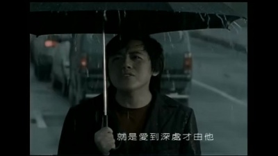 张宇 - 雨一直下