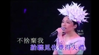 卫兰 - 拍错拖