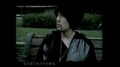 周杰伦 - 心雨