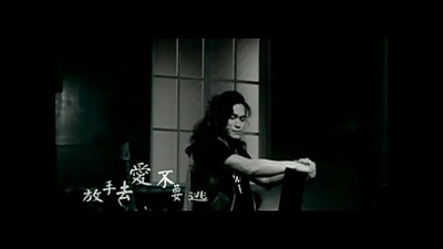 迪克牛仔 - 放手去爱