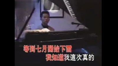 孟庭苇 - 伤了你的心的我伤心