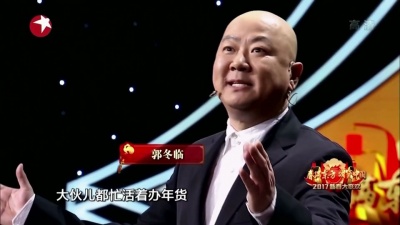 郭冬临、宋阳、黄杨 - 幸福密码