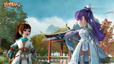 汪苏泷 - 梦幻诛仙