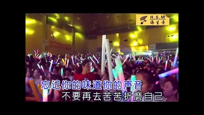 海生 - 彻彻底底忘记你