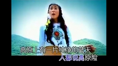 乌兰托娅 - 高原蓝