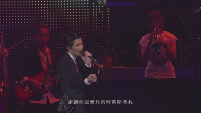 萧敬腾 - 亲密爱人