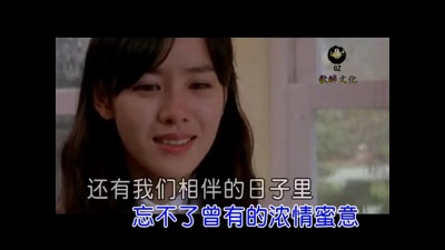 倪尔萍 - 伤雨