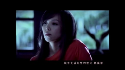 张惠妹 - 勇敢