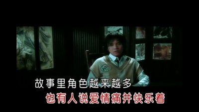 郑源、林可昕 - 其实我们都没错