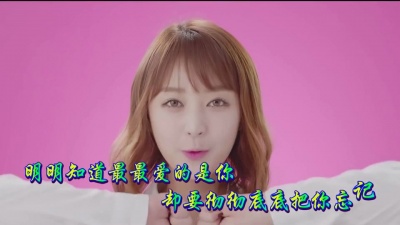 爱豆圈 - 彻彻底底忘记你