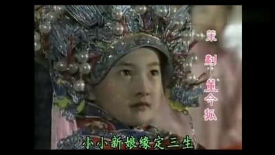 李翊君 - 婉君