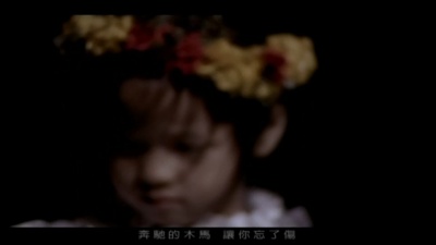 王菲 - 旋木