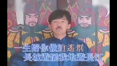 林子祥 - 长路漫漫任我闯