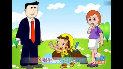 儿童歌曲 - 玩泥巴