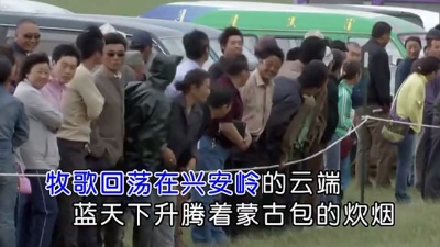 降央卓玛 - 这片草原