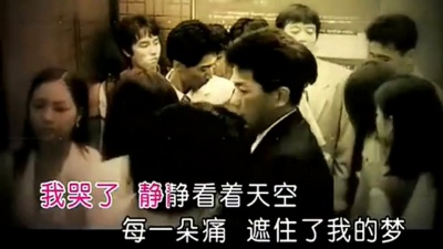 徐良、阿悄 - 梦
