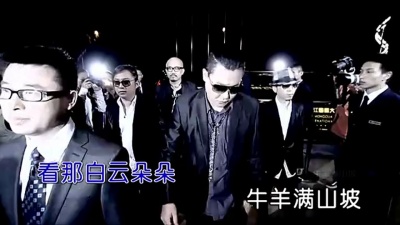 额尔古纳乐队 - 唱起草原的歌