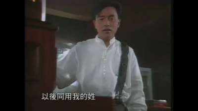 张国荣 - 为你钟情