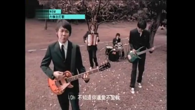 陶喆 - My Anata