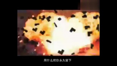禹丁洁 - 心中想的还是他