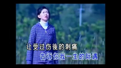 卓依婷 - 找一个字代替