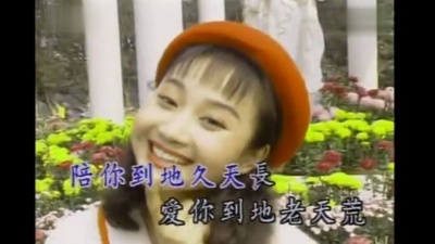 张真 - 红红好姑娘