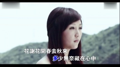 蒋雪儿 - 谁在意我流下的泪