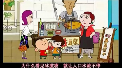 周元恒 - 问题小孩