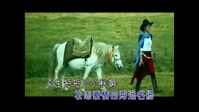 降央卓玛 - 爱江山更爱美人